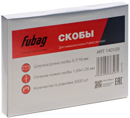 FUBAG Гвозди для SN4050 (1.05х1.25, 30мм, 5000 шт) в Костроме фото