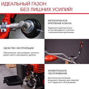 FUBAG Бензиновый триммер FPT 33 + Триммерная леска сечение витой квадрат L 130 м * 2.4 мм в ПОДАРОК в Костроме фото