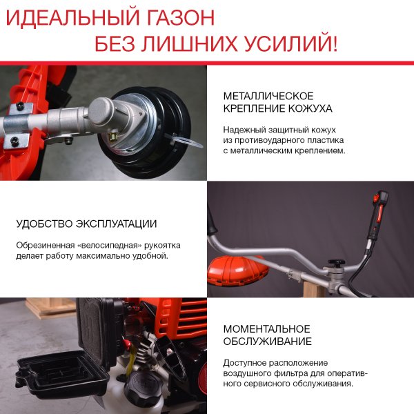 FUBAG Бензиновый триммер FPT 33 + Триммерная леска сечение витой квадрат L 130 м * 2.4 мм в ПОДАРОК в Костроме фото