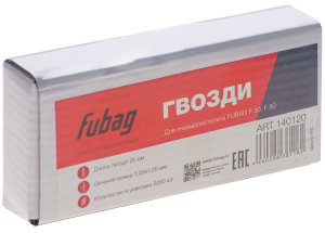 FUBAG Гвозди для F30, F50 (1.05х1.25, 25мм, 5000 шт) в Костроме фото