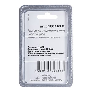 FUBAG Разъемное соединение рапид (штуцер), 1/4 дюйма M, наруж.резьба, блистер 1 шт в Костроме фото