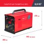 Полуавтомат сварочный FUBAG IRMIG 180 SYN с горелкой 250 А 3 м в комплекте в Костроме фото