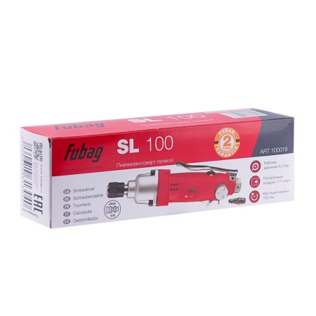 FUBAG Пневмовинтоверт SL 100 в Костроме фото