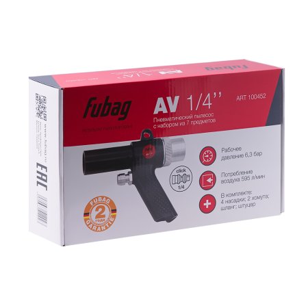 FUBAG Пневматический пылесос AV1/4 дюйма с набором из 7 предметов в Костроме фото