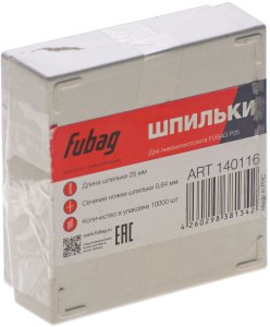 FUBAG Шпильки для P25 (0.64, 25 мм, 10000 шт) в Костроме фото