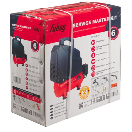 Компрессорный набор FUBAG Service Master Kit безмасляный компрессор + 6 предметов в Костроме фото
