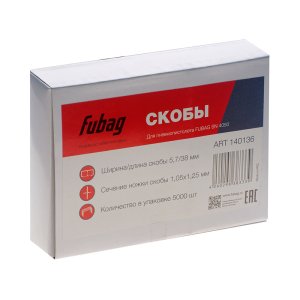 FUBAG Скобы для SN4050 (1.05x1.25мм, 5.7x38.0, 5000 шт) в Костроме фото