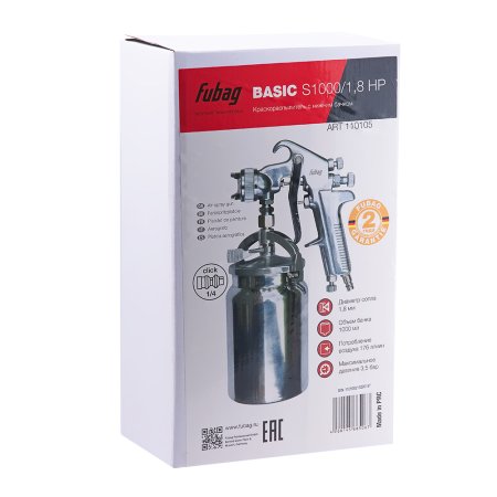 FUBAG Краскораспылитель BASIC S1000/1.8 HP с нижним бачком в Костроме фото