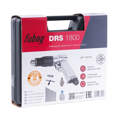 FUBAG Пневмодрель DRS1800 в Костроме фото