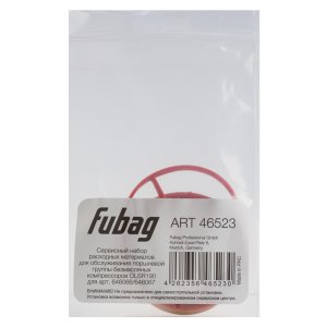 Сервисный набор FUBAG OLSR190 расходных материалов для обслуживания поршневой группы безмасляных компрессоров для арт. 646066/646067 в Костроме фото