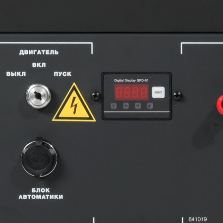 Бензиновый генератор FUBAG BS 9000 A ES с электростартером и коннектором автоматики в Костроме фото