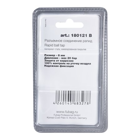 FUBAG Разъемное соединение рапид (муфта), елочка 8мм с обжимным кольцом 8х13мм, блистер 1 шт FUBAG (Фубаг) FUBAG Разъемное соединение рапид (муфта), елочка 8мм с обжимным кольцом 8х13мм, блистер 1 шт в Костроме фото