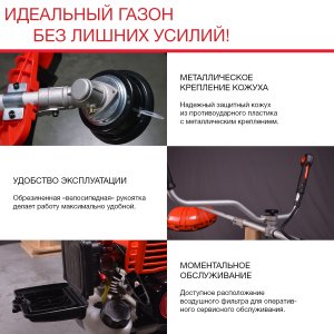 Бензиновый триммер FUBAG FPT 33R в Костроме фото