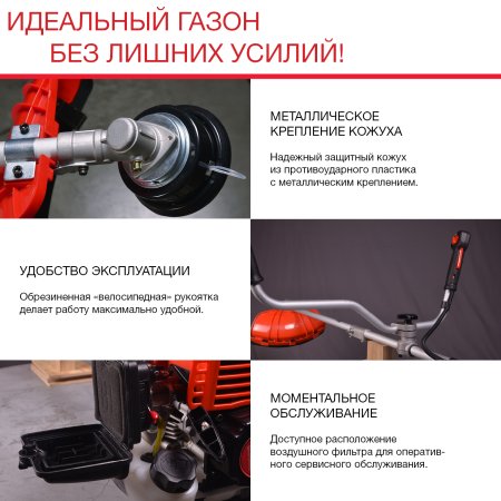 Бензиновый триммер FUBAG FPT 33R в Костроме фото
