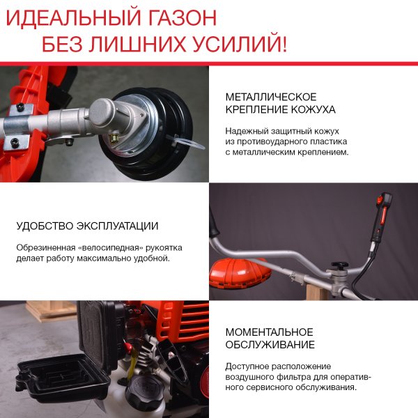 FUBAG Бензиновый триммер FPT 33R + Триммерная леска сечение витой квадрат L 130 м * 2.4 мм в ПОДАРОК в Костроме фото