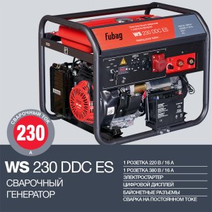 FUBAG Сварочный бензиновый генератор WS 230 DDC ES в Костроме фото