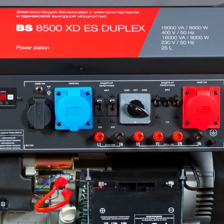 Бензиновый генератор FUBAG BS 8500 XD ES DUPLEX для одно и трехфазного режимов работы Бензиновый генератор FUBAG BS 8500 XD ES DUPLEX для одно и трехфазного режимов работы в Костроме фото