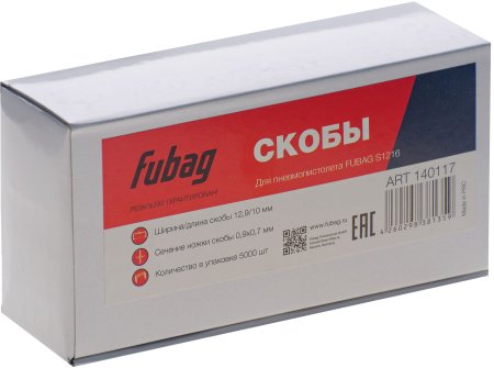 FUBAG Скоба для S1216 (12.9*10 мм, 5000 шт) в Костроме фото