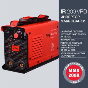 FUBAG Инвертор сварочный IR 200 V.R.D. в Костроме фото