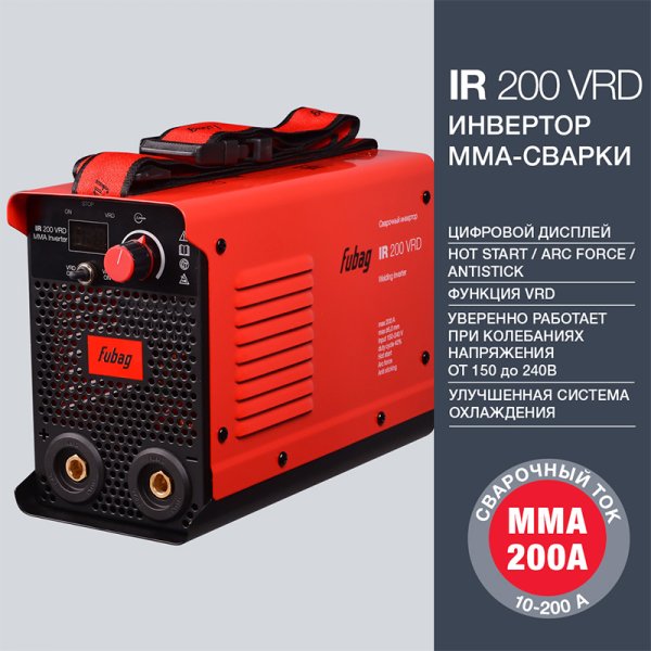 FUBAG Сварочный инвертор IR 200 V.R.D. + Маска сварщика Хамелеон IR 11N S в ПОДАРОК в Костроме фото