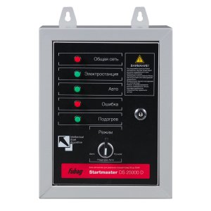 FUBAG Блок автоматики Startmaster DS 25000 D (400V) для дизельных электростанций (DS 7000 DA ES DS 14000 DA  ES). Трехфазный. в Костроме фото