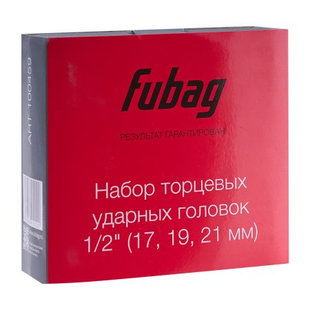 FUBAG Набор торцевых ударных головок 1/2 дюйма 17 19 21 мм в Костроме фото