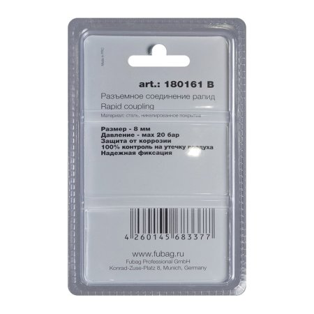 FUBAG Разъемное соединение рапид (штуцер), елочка 8мм с обжимным кольцом 8х13мм, блистер 1 шт FUBAG (Фубаг) FUBAG Разъемное соединение рапид (штуцер), елочка 8мм с обжимным кольцом 8х13мм, блистер 1 шт в Костроме фото