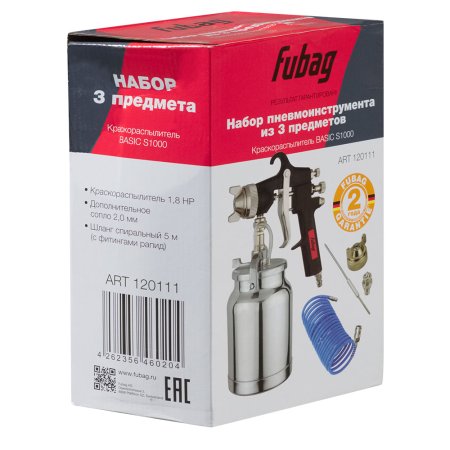 FUBAG Набор пневмоинструмента Basic S1000 3 предмета карт. коробка (Краскораспылитель с нижним бачком 1 л, спиральный шланг 5 м,  дополнительного сопло 2 мм с воздушной головкой и иглой) в Костроме фото