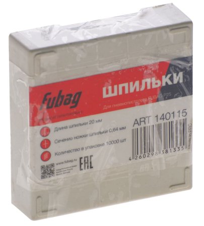 FUBAG Шпильки для P25 (0.64, 20 мм, 10000 шт) в Костроме фото