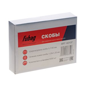 FUBAG Скобы для SN4050 (1.05x1.25мм, 5.7x40.0, 5000 шт) в Костроме фото