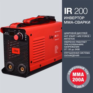 FUBAG Сварочный инвертор IR 200 в Костроме фото
