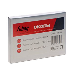 FUBAG Скобы для SN4050 (1.05x1.25мм, 5.7x16.0, 5000 шт) в Костроме фото
