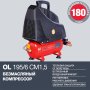 Компрессор воздушный безмасляный FUBAG OL 195/6 CM1.5 в Костроме фото