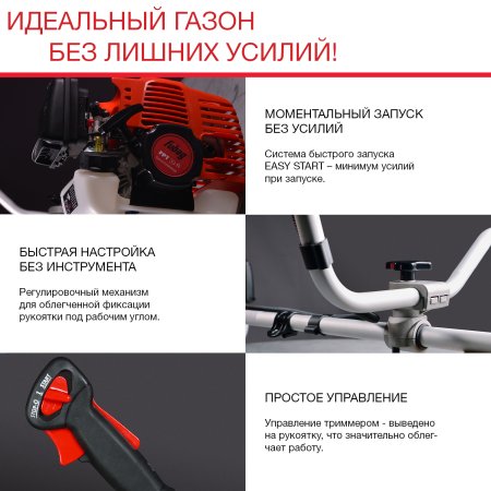 Бензиновый триммер FUBAG FPT 33R в Костроме фото