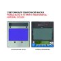  Маска сварщика FUBAG BLITZ 5-13 PAPR I Visor Digital Natural Color в Костроме фото