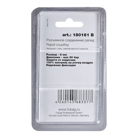 FUBAG Разъемное соединение рапид (штуцер), елочка 8мм с обжимным кольцом 8х13мм, блистер 1 шт FUBAG (Фубаг) FUBAG Разъемное соединение рапид (штуцер), елочка 8мм с обжимным кольцом 8х13мм, блистер 1 шт в Костроме фото