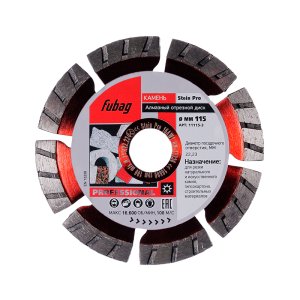 Алмазный отрезной диск FUBAG Stein Pro D115 мм/ 22.2 мм по камню в Костроме фото