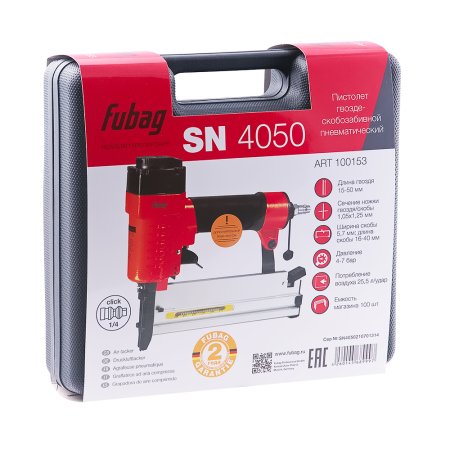 FUBAG Пистолет гвоздескобозабивной SN4050 FUBAG (Фубаг) FUBAG Пистолет гвоздескобозабивной SN4050 в Костроме фото
