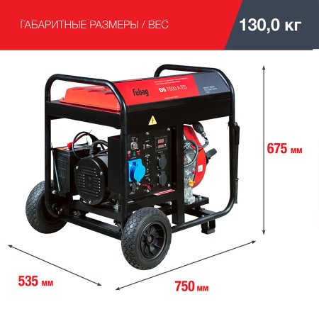 FUBAG Дизельный генератор с электростартером и коннектором автоматики DS 7500 A ES в Костроме фото