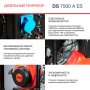 FUBAG Дизельный генератор с электростартером и коннектором автоматики DS 7500 A ES в Костроме фото