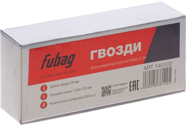 FUBAG Гвозди для F50 (1.05*1.25, 35 мм, 5000 шт) в Костроме фото