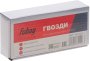 FUBAG Гвозди для F30 (F50 (1.05*1.25, 30 мм, 5000 шт) в Костроме фото