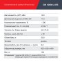 FUBAG Дизельный генератор с электростартером и коннектором автоматики DS 12000 A ES в Костроме фото
