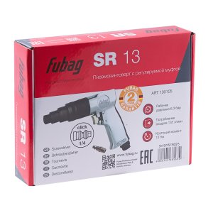 FUBAG Пневмовинтоверт SR13 в Костроме фото