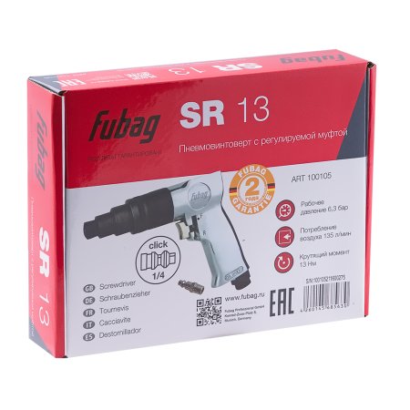FUBAG Пневмовинтоверт SR13 в Костроме фото