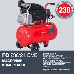Поршневой масляный компрессор FUBAG FC 230/24 CM2 в Костроме фото