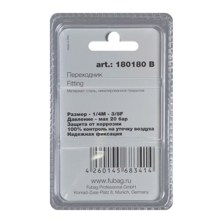 FUBAG Переходник 1/4 дюйма M на 3/8 дюйма F, блистер 1 шт FUBAG (Фубаг) FUBAG Переходник 1/4 дюйма M на 3/8 дюйма F, блистер 1 шт в Костроме фото