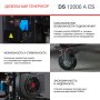 FUBAG Дизельный генератор с электростартером и коннектором автоматики DS 12000 A ES в Костроме фото