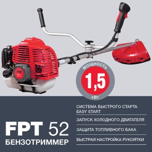 Бензотриммер FUBAG FPT 52 в Костроме фото