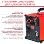 Полуавтомат сварочный FUBAG IRMIG 208 SYN PLUS c горелкой FB 250 3 м в Костроме фото
